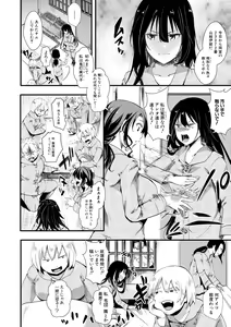 Page 322 of COMIC Shingeki 2018-08 - preview thumbnail