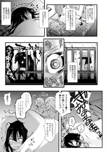 Page 323 of COMIC Shingeki 2018-08 - preview thumbnail