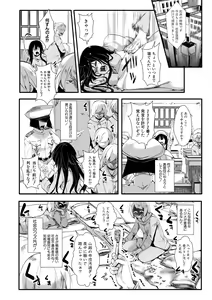 Page 324 of COMIC Shingeki 2018-08 - preview thumbnail