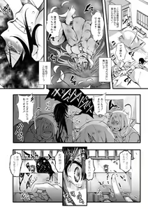 Page 325 of COMIC Shingeki 2018-08 - preview thumbnail