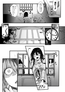 Page 337 of COMIC Shingeki 2018-08 - preview thumbnail
