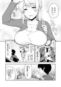 Page 352 of COMIC Shingeki 2018-08 - preview thumbnail