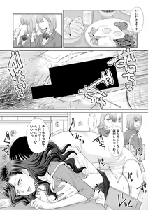 Page 36 of COMIC Shingeki 2018-08 - preview thumbnail