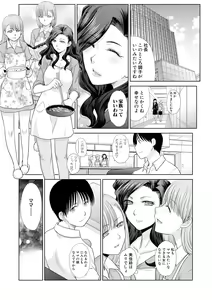 Page 37 of COMIC Shingeki 2018-08 - preview thumbnail