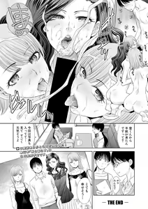 Page 48 of COMIC Shingeki 2018-08 - preview thumbnail