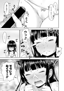 Page 59 of COMIC Shingeki 2018-08 - preview thumbnail