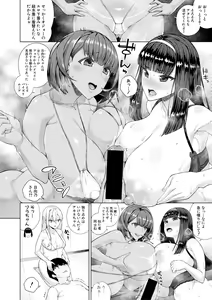Page 100 of COMIC Shingeki 2018-08 - preview thumbnail