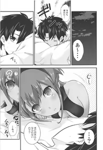 Page 4 of Yuuyuu - preview thumbnail