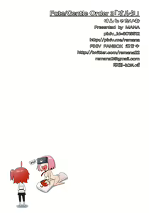 Page 18 of Fate/Gentle Order 3 "Alter" - preview thumbnail