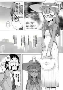 Page 12 of Oshiri Shoujo - Anal Angel - preview thumbnail