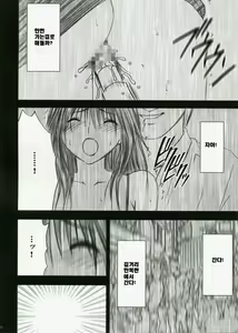 Page 13 of Yamamoto Misaki Kanzen Gentei Kaijo. - preview thumbnail