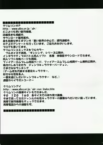 Page 46 of Yamamoto Misaki Kanzen Gentei Kaijo. - preview thumbnail