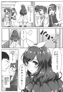 Page 2 of P e no Suki wa Tomeraren bai - preview thumbnail
