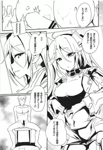 Page 4 of Boku no Yasashii Goshujin-sama - preview thumbnail
