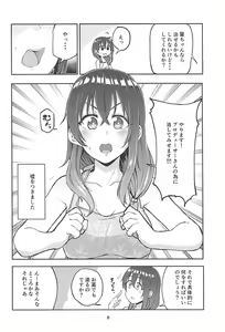 Page 6 of Hajime-chan to Itoshiisaa - preview thumbnail