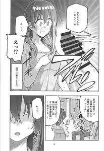 Page 7 of Hajime-chan to Itoshiisaa - preview thumbnail