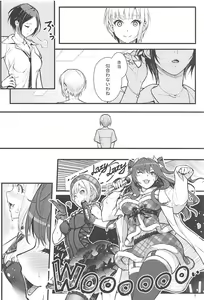Page 15 of Das Parfum 2 - preview thumbnail