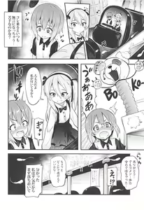 Page 3 of Arisu-chan ni Kokuhaku Shite Mita After - preview thumbnail
