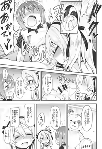 Page 10 of Arisu-chan ni Kokuhaku Shite Mita After - preview thumbnail