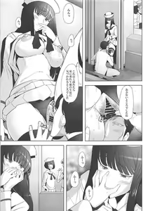 Page 4 of Furin Sex no Yoin ga Wasurerarenai Hitozuma Iemoto ga Karada no Uzuki o Osaeru Tame ni Otto to Hageshiku Yattemita - preview thumbnail