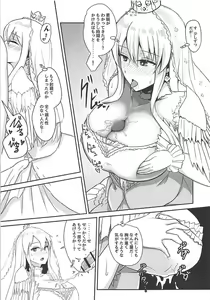 Page 12 of PAIZURI UNION - preview thumbnail