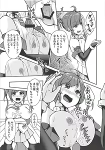 Page 16 of PAIZURI UNION - preview thumbnail