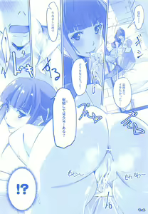 Page 12 of Tawawa na Cheer-chan - preview thumbnail