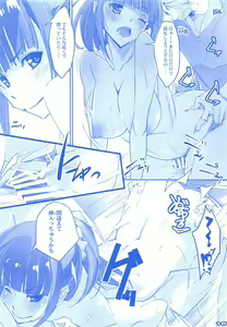 Page 14 of Tawawa na Cheer-chan - preview thumbnail
