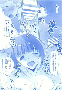 Page 15 of Tawawa na Cheer-chan - preview thumbnail