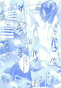 Page 16 of Tawawa na Cheer-chan - preview thumbnail