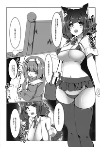 Page 2 of Orin no Futanari Shasei Kanri - preview thumbnail