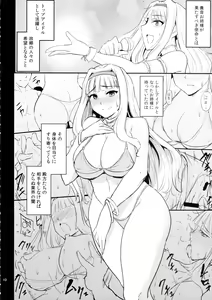 Page 9 of Double Moon - preview thumbnail