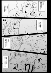 Page 10 of Double Moon - preview thumbnail