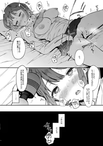 Page 15 of Yuzu-nee - preview thumbnail