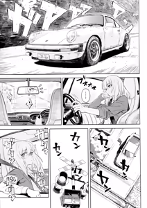 Page 13 of ERIKA Vol. 3 - preview thumbnail