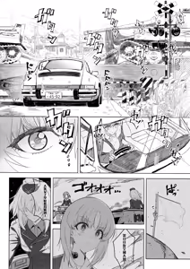 Page 14 of ERIKA Vol. 3 - preview thumbnail