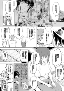 Page 22 of ERIKA Vol. 3 - preview thumbnail
