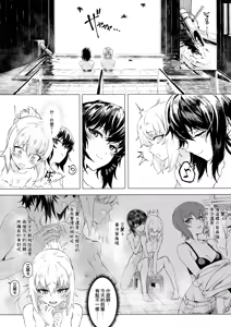 Page 26 of ERIKA Vol. 3 - preview thumbnail