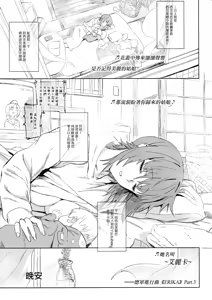 Page 64 of ERIKA Vol. 3 - preview thumbnail