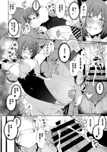 Page 19 of ENCHANTING POISON - preview thumbnail