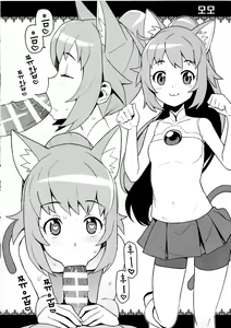 Page 4 of NKDC Vol. 9 - preview thumbnail