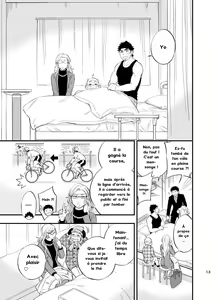 Page 14 of Micchaku Ride On 2 | Adhesion Ride 2 - preview thumbnail