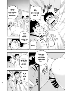 Page 33 of Micchaku Ride On 2 | Adhesion Ride 2 - preview thumbnail