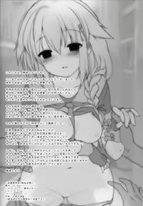 Page 28 of Hishokan Shigure -Rinkan Ryoujoku 4- - preview thumbnail