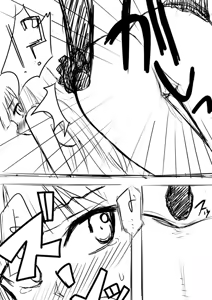 Page 16 of 先生…○○○がしたいです。 - preview thumbnail