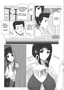 Page 4 of Osananajimi no Natsuyasumi - preview thumbnail