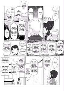 Page 8 of Osananajimi no Natsuyasumi - preview thumbnail