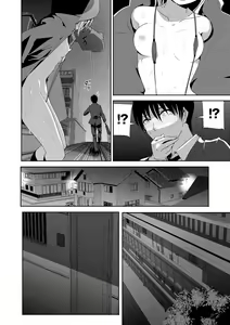 Page 158 of Marudashi x Sister - preview thumbnail