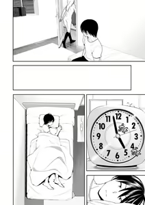Page 166 of Marudashi x Sister - preview thumbnail