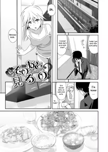 Page 173 of Marudashi x Sister - preview thumbnail